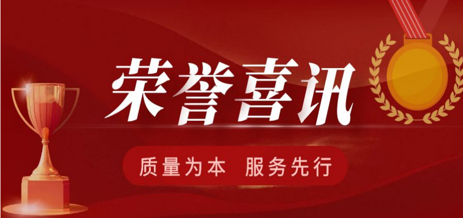 海博测评·(中国区)官方网站