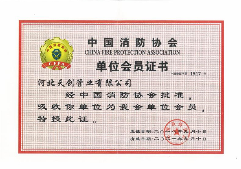 海博测评·(中国区)官方网站