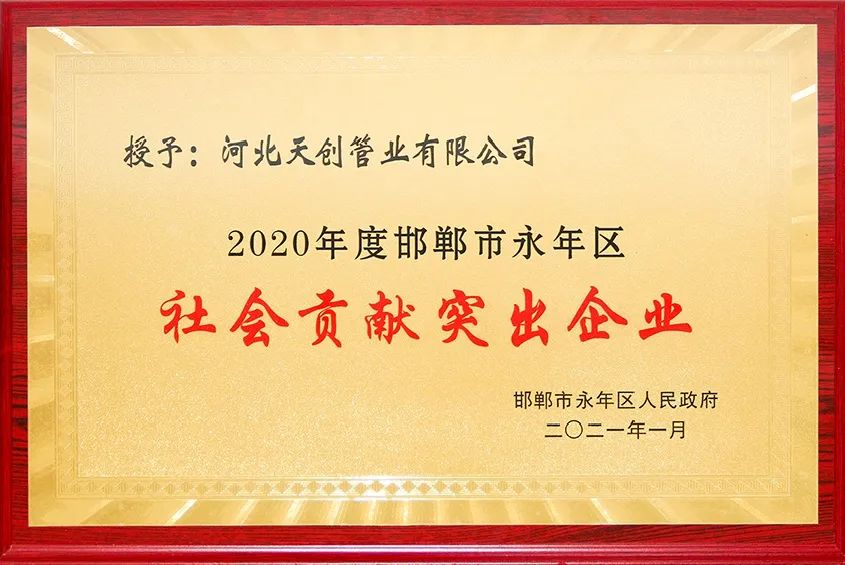 海博测评·(中国区)官方网站