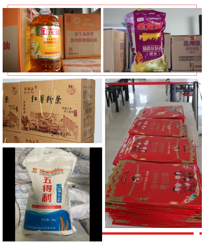 海博测评·(中国区)官方网站